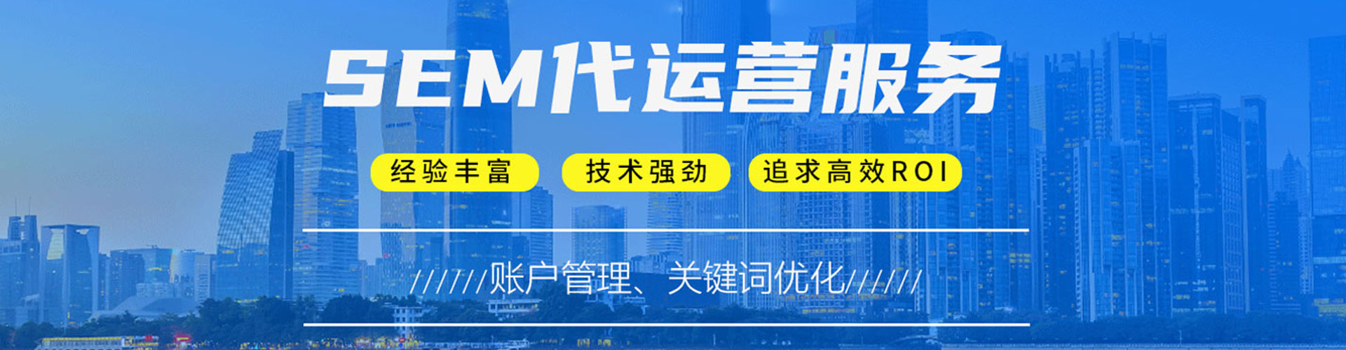 石阡百度竞价运营