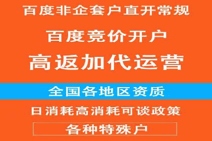 百度竞价多少钱？看大公司如何利用竞价提升品牌